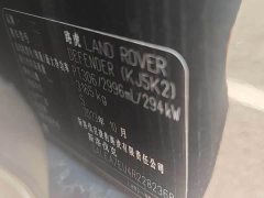 Land Rover Defender 110 3.0T P400 X-DYNAMIC HSE - ფოტო 5