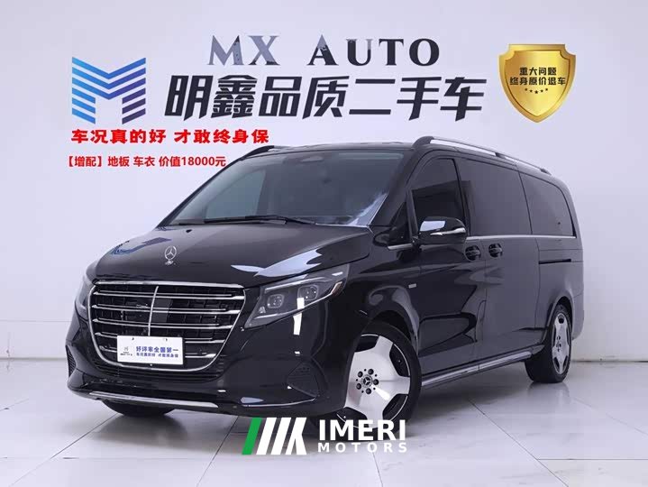 Mercedes-Benz V-Class V 300 L Long Wheelbase Luxury Edition