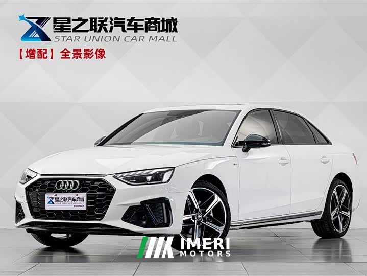 Audi A4L 40 TFSI Luxury Dynamic - ავტომობილი ჩინეთიდან