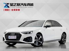 Audi A4L 40 TFSI Luxury Dynamic - ფოტო 1