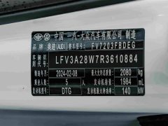 Audi A4L 40 TFSI Luxury Dynamic - ფოტო 20
