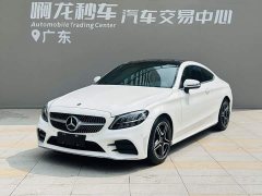 Mercedes-Benz C-Class (Imported) C 260 Coupe - ფოტო 13