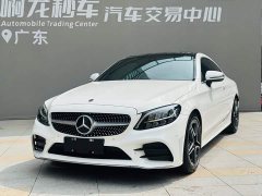 Mercedes-Benz C-Class (Imported) C 260 Coupe - ფოტო 17