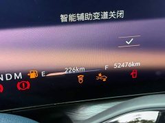 Buick Century 2.0T Four-Seat 2.0T Four-Seater Private Edition - ფოტო 9