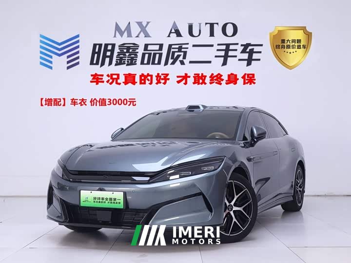 BYD Han L DM-p Four-Wheel Drive Lidar Flagship - ავტომობილი ჩინეთიდან