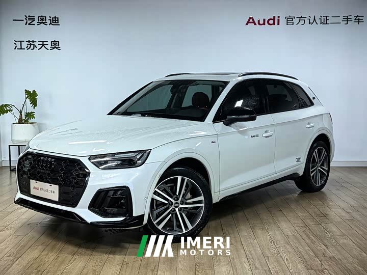 Audi Q5L 40T Luxury Dynamic