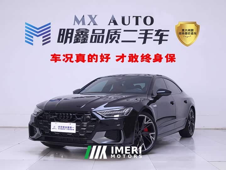 Audi A7L 45 TFSI quattro Dark Knight Edition
