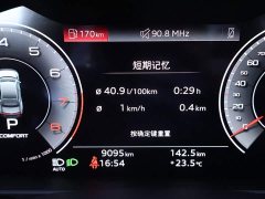 Audi A7L 2024 45 TFSI quattro Dark Knight Edition - photo 15