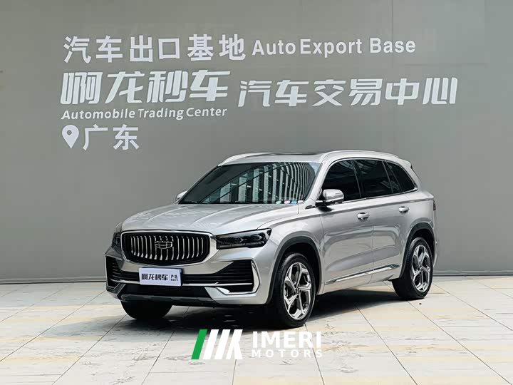 Geely Xingyue L 2.0T High-Power Auto FWD Cloud Rising Edition - ავტომობილი ჩინეთიდან