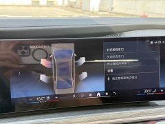 BMW 7 Series 2023 Facelift 740Li Luxury Edition Premium Package - ფოტო 18