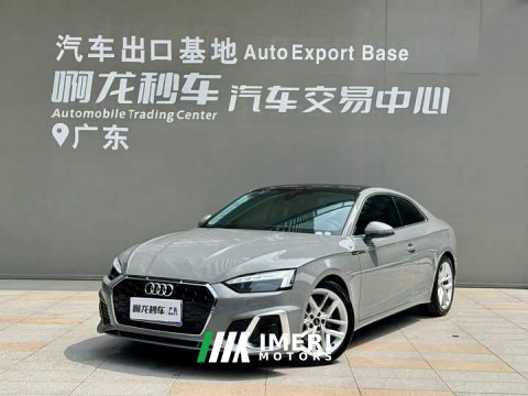 2023 Audi A5 (Imported) Coupe 40 TFSI Fashion Dynamic - car from China