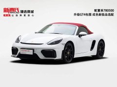 Porsche 718 Boxster 2.0T - ფოტო 1
