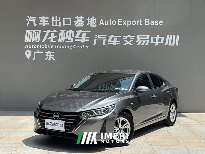 Nissan Sylphy 1.6L CVT Worry-Free Edition - ავტომობილი ჩინეთიდან