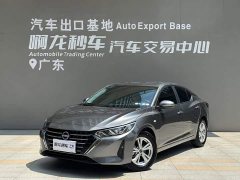 Nissan Sylphy 1.6L CVT Worry-Free Edition - ფოტო 1