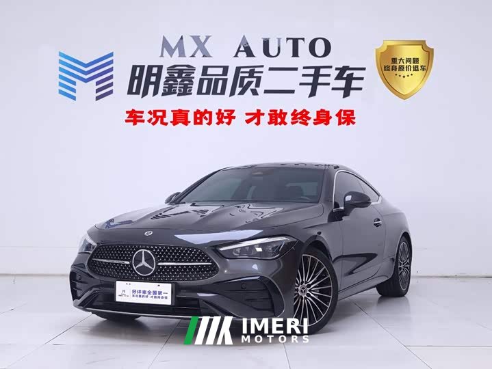 Mercedes-Benz CLE 2024 CLE 260 Coupe - ავტომობილი ჩინეთიდან