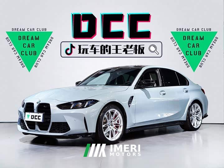 BMW M3 2024 M3 Sedan M xDrive Thunder Edition - ავტომობილი ჩინეთიდან