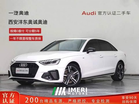 2023 Audi A4L 40 TFSI Luxury Dynamic - car from China