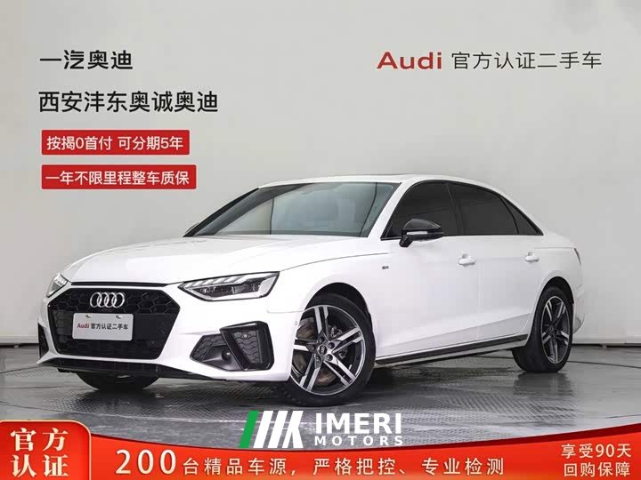 Audi A4L 40 TFSI Luxury Dynamic