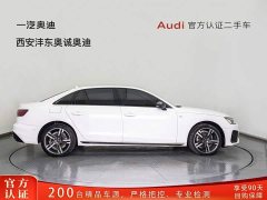 Audi A4L 2022 40 TFSI Luxury Dynamic - ფოტო 3