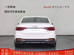 Audi A4L 2022 40 TFSI Luxury Dynamic - ფოტო 4