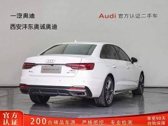 Audi A4L 2022 40 TFSI Luxury Dynamic - ფოტო 5