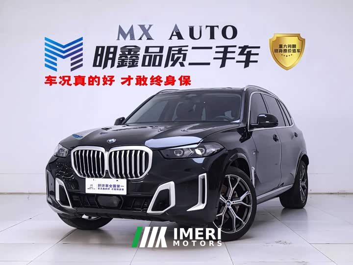 BMW X5 2023 xDrive 30Li M Sport Premium Package - ავტომობილი ჩინეთიდან
