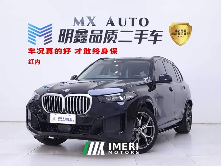 BMW X5 xDrive 30Li M Sport Exclusive Night Edition Package