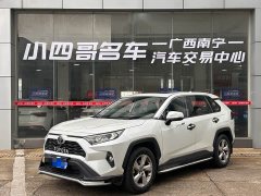 Toyota RAV4 2.0L CVT FWD Style Edition - ფოტო 1