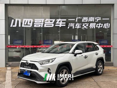 2021 Toyota RAV4 2.0L CVT FWD Style Edition