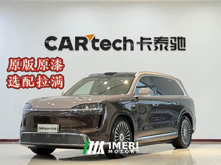 AITO M9 Extended Range Ultra 6-Seater - ავტომობილი ჩინეთიდან