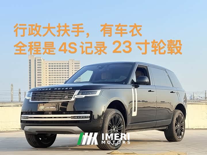 Land Rover Range Rover 3.0 L6 400PS Genesis Extended Edition