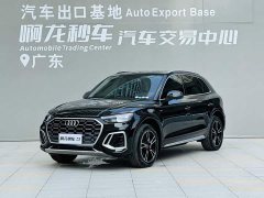 Audi Q5L 40 TFSI Fashion Dynamic - ფოტო 1