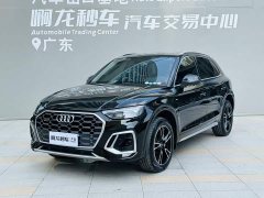 Audi Q5L 40 TFSI Fashion Dynamic - ფოტო 16
