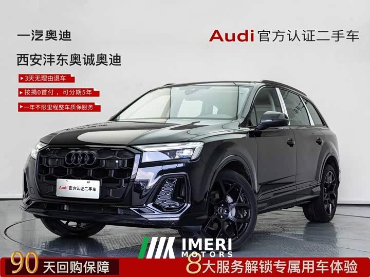 Audi Q7 45 TFSI quattro S line Black Warrior Edition - ავტომობილი ჩინეთიდან