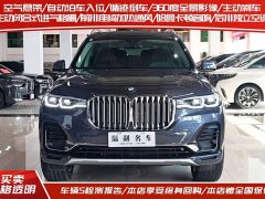 BMW X7 xDrive40i Premier Luxury Package - ფოტო 2