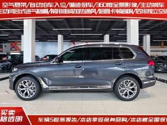 BMW X7 xDrive40i Premier Luxury Package - ფოტო 3