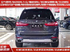 BMW X7 xDrive40i Premier Luxury Package - ფოტო 4