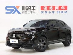 Honda XR-V 2023 1.5L CVT Trend Edition - ფოტო 1