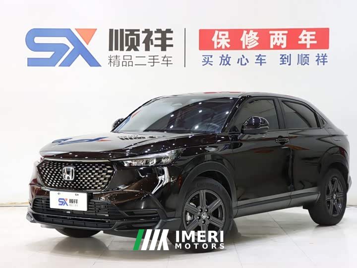Honda XR-V 1.5L CVT Trend Edition