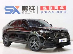 Honda XR-V 2023 1.5L CVT Trend Edition - ფოტო 3