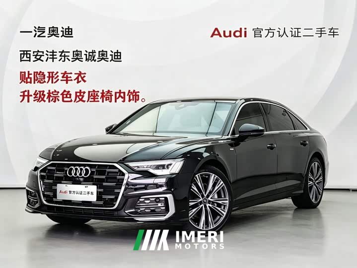 Audi A6L 45 TFSI quattro Premium Dynamic - ავტომობილი ჩინეთიდან