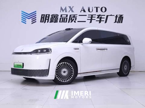 2026 Luxeed Zhiji V9 Ultra