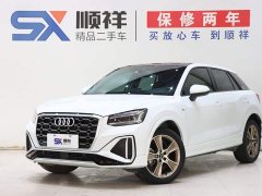 Audi Q2L 35 TFSI Fashion Dynamic - photo 1