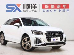 Audi Q2L 35 TFSI Fashion Dynamic - photo 3