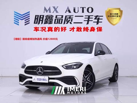 2024 Mercedes-Benz C-Class Facelift C 260 L AMG Line