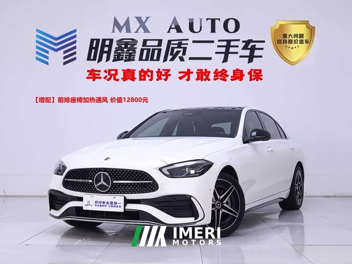Mercedes-Benz C-Class Facelift C 260 L AMG Line