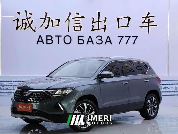 Volkswagen Jetta VS5 280TSI Automatic Glory Pro - ავტომობილი ჩინეთიდან
