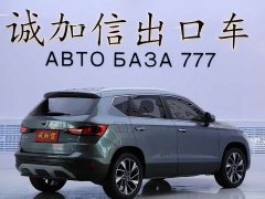Volkswagen Jetta VS5 280TSI Automatic Glory Pro - ფოტო 4