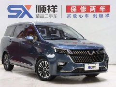 Wuling Jiachen 2022 1.5T CVT Premium Flagship - ფოტო 4
