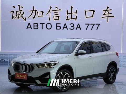 2022 BMW X1 sDrive20Li Premium - автомобиль из Китая